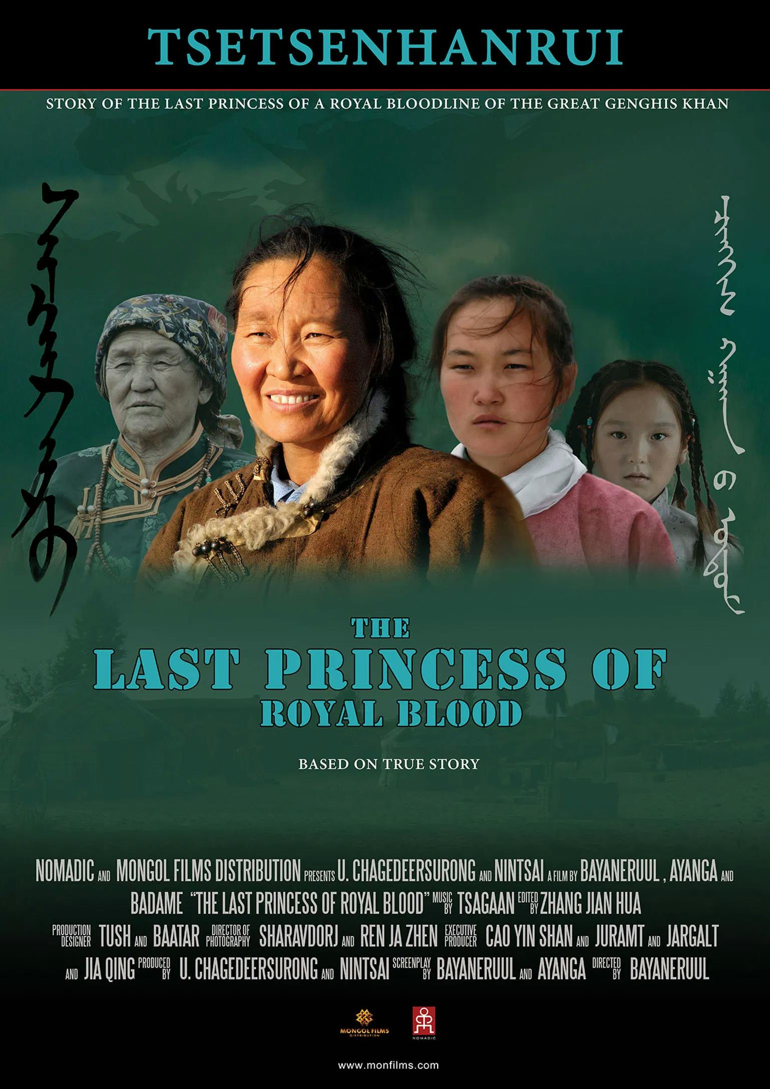 The Last Princess of Royal Blood poster