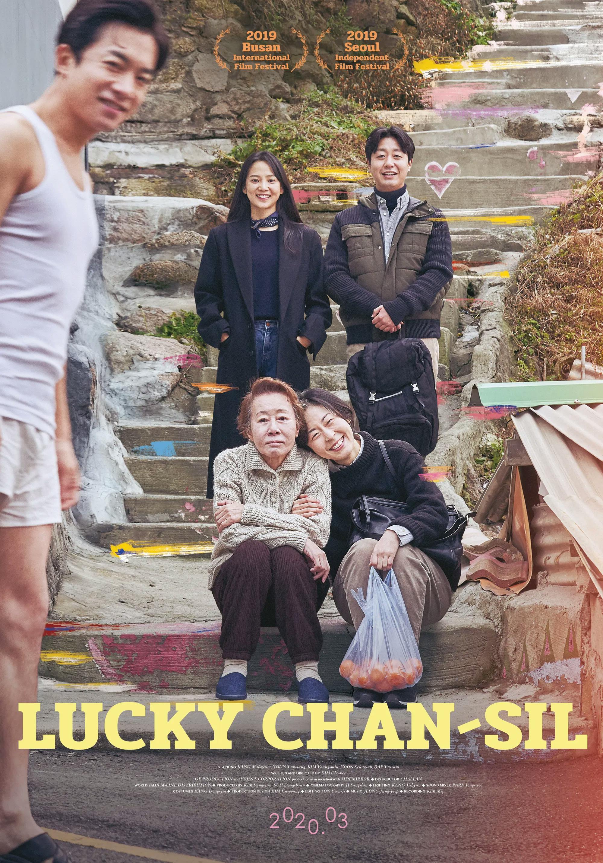 Lucky Chan-Sil poster