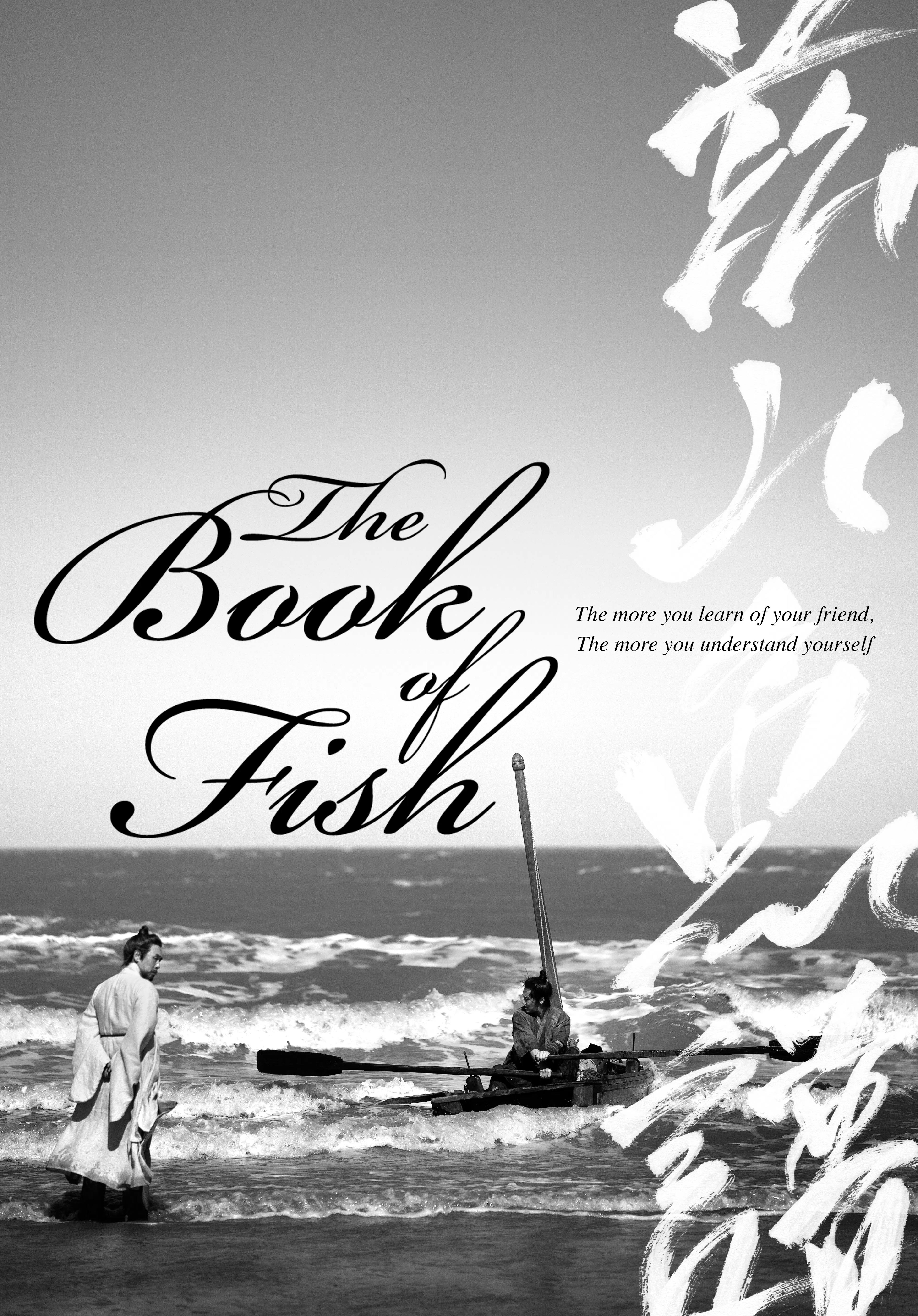 The Book of Fish poster