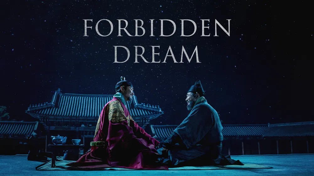 forbidden_dream_landscape