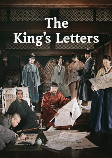 the-kings-letters