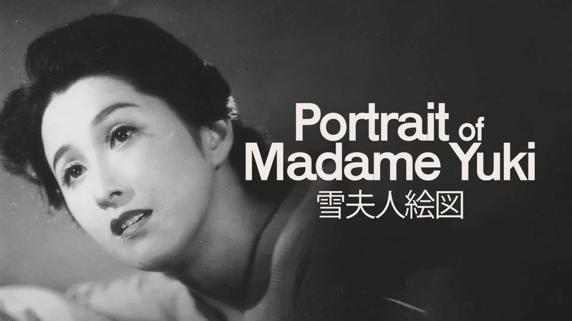 Portrait of Madame Yuki