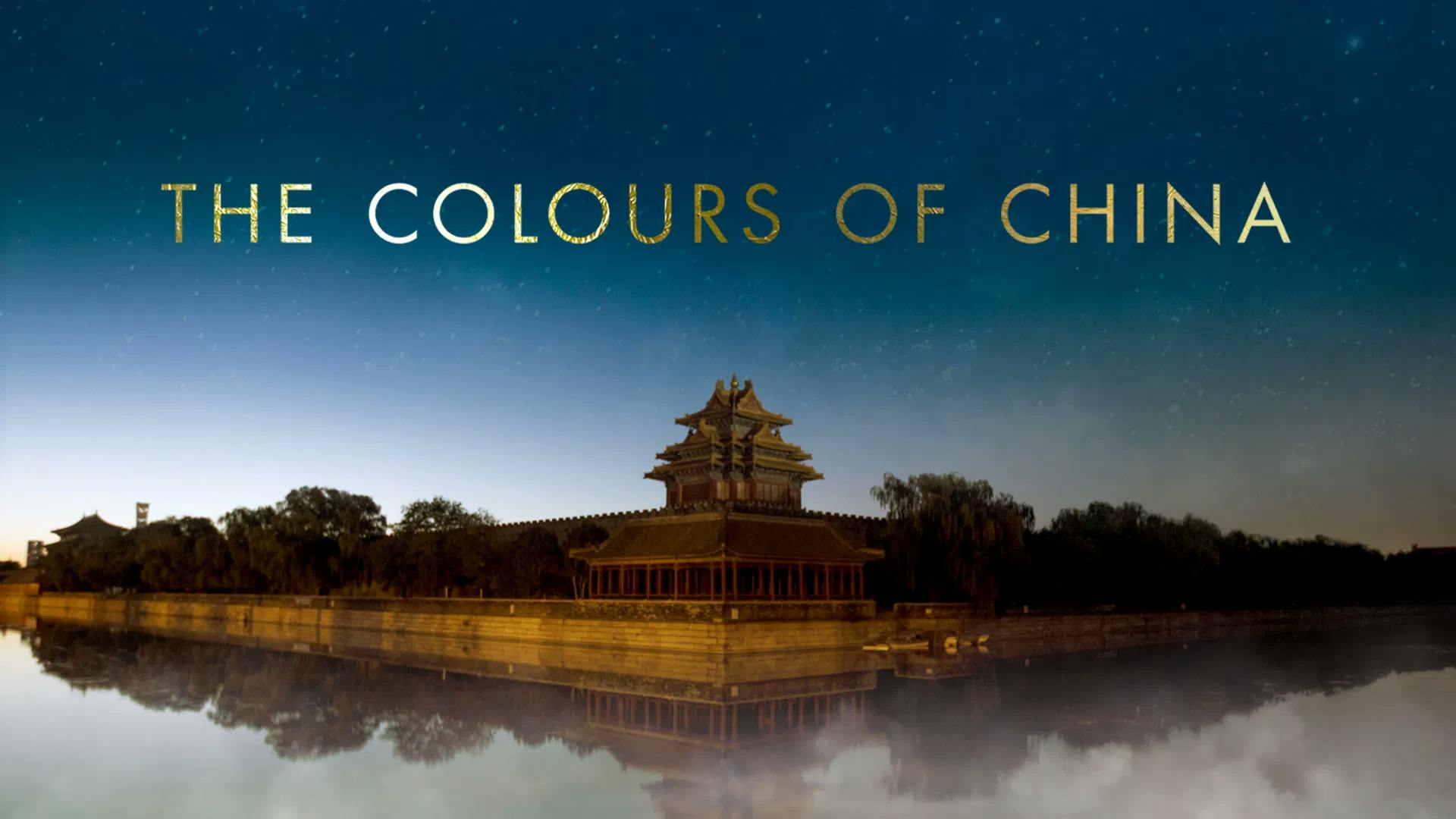 The Colours of China | poster HorizontalMini
