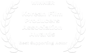 Korean Film Producers Association Awards - Winner (2)