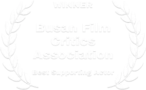 Winner-Busan Film Critics Association