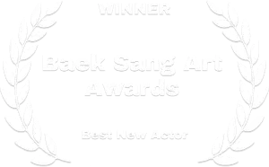 Baek Sang Art Awards - Winner (2)