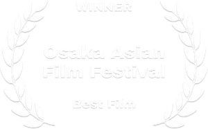 Osaka Asian Film Festival - winner