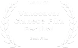 Winner-Vancouver Chinese Film Festival-Best Film