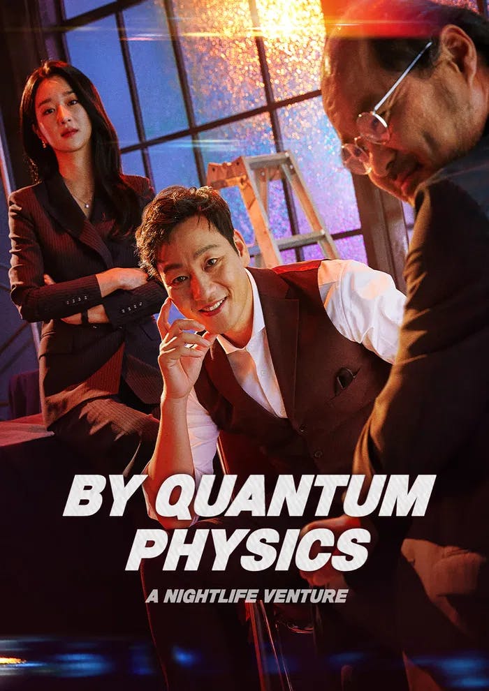 By Quantum Physics