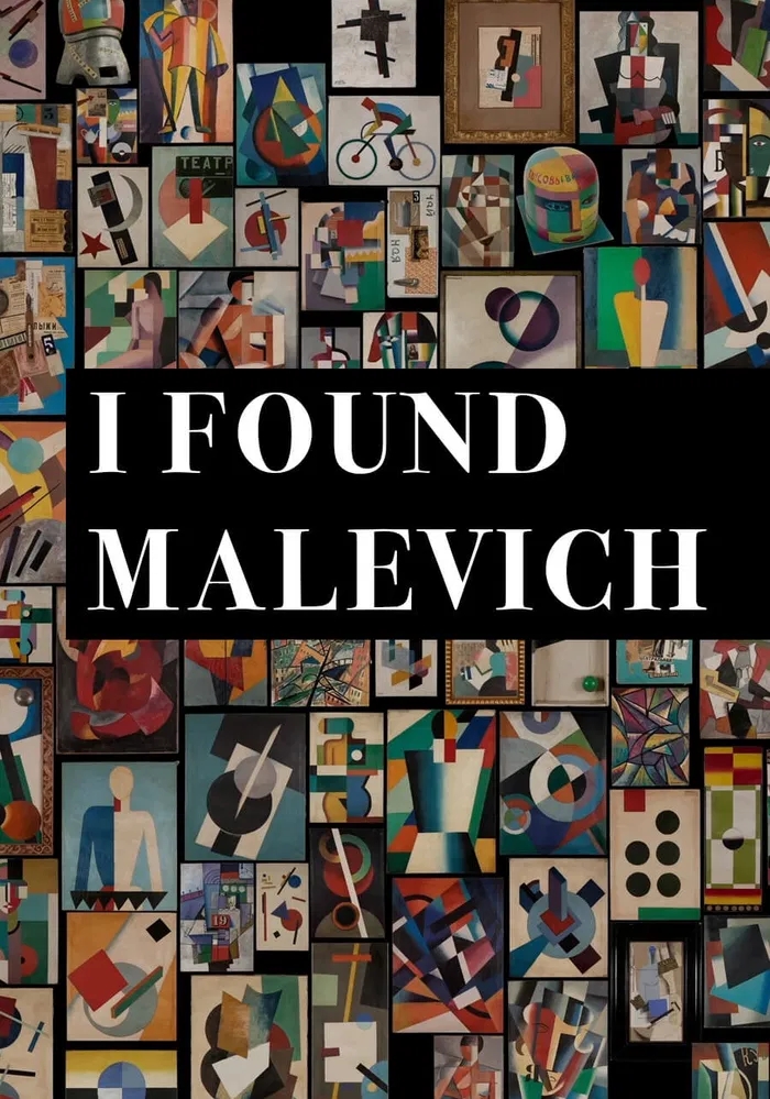 I Found Malevich