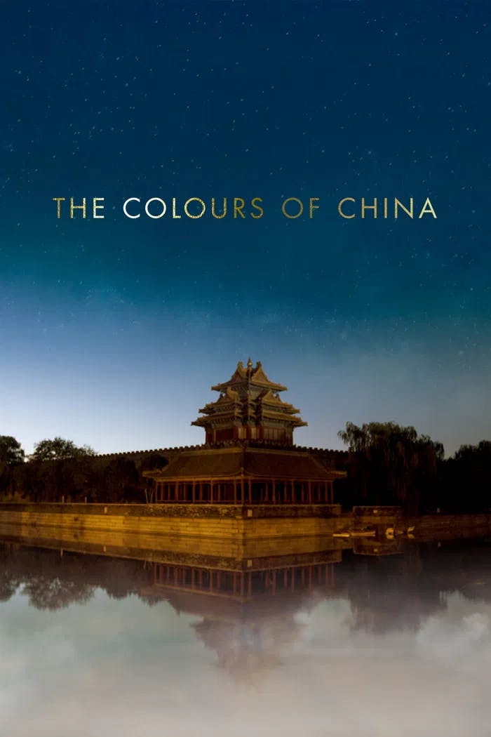 The Colours of China | poster Vertical