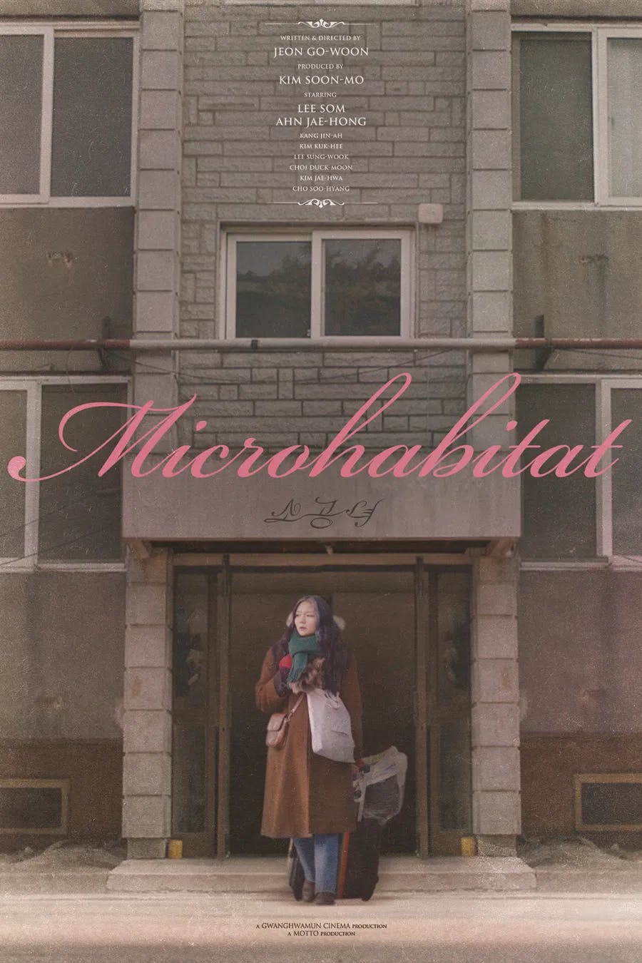 Microhabitat | poster VerticalHighlight