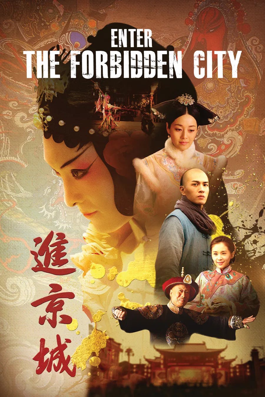Enter the Forbidden City | poster VerticalHighlight